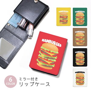 ���b�v�P�[�X �~���[�t�����b�v�P�[�X �R�X���|�[�` �n���o�[�K�[ �o�[�K�[ �n���o�[�O �A�����J�� �������� ���C�N�|�[�` ���ϕi���[ ���������R�X���P�[�X�~���[�t���P�[�X ���b�v���[