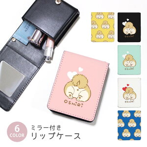 ���b�v�P�[�X �~���[�t�����b�v�P�[�X �R�X���|�[�` ���K ������ ���̂��K �Č� �R�[�M�[ �������� ���C�N�|�[�` ���ϕi���[ ���������R�X���P�[�X �R���p�N�g�~���[�t���P�[�X ���b�v���[