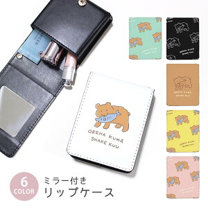 bvP[X ~[tbvP[X RX|[` ؒ̌F ؒ̃N}  F  CN|[` ϕi[ RXP[X RpNg~[tP[X bv[|