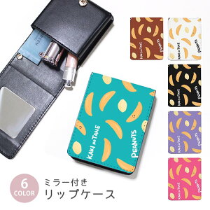 ���b�v�P�[�X �~���[�t�����b�v�P�[�X �R�X���|�[�` �`�̎� �`�s�[ �s�[�i�b�c ���Ԑ� �����̂��� ���َq �������� ���C�N�|�[�` ���ϕi���[ ���������R�X���P�[�X�~���[�t���P�[�X ���b�v