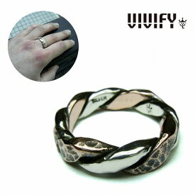 【送料無料】【VIVIFY 正規店】VIVIFY ビビファイ 指輪　リング シルバーTwist & Press Ring(Silver x Copper) 受注生産