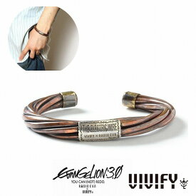 【VIVIFY 正規店】VIVIFY ビビファイ バングル ブレスレット エヴァンゲリオンVIVIFYx RADIO EVA Cable Bangle 受注生産