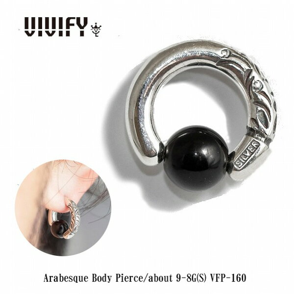 【送料無料】【VIVIFY 正規店】VIVIFY ビビファイ ボディピアス オニキス シルバーArabesque Body Pierce/about9～8G(S) 受注生産