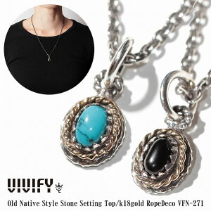 �yVIVIFY ���K�X�zVIVIFY �r�r�t�@�C �l�b�N���X �X�g�[�� �V���o�[ Old Native Style Stone Setting Top/k18gold RopeDeco