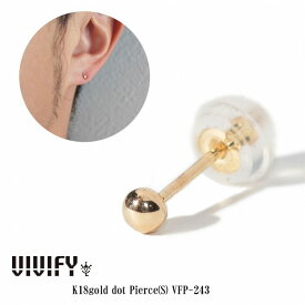 【送料無料】【VIVIFY 正規店】VIVIFY ビビファイ ピアス k18ゴールド アレルギー対応 K18gold dot Pierce(S)