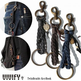 【送料無料】【VIVIFY 正規店】VIVIFY ビビファイ キーリング キーホルダー キーチェーン TwinBraids KeyHook