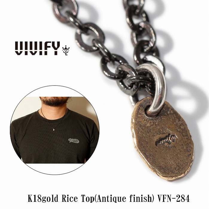 【送料無料】【VIVIFY 正規店】VIVIFY ビビファイ ネックレス シルバー K18gold Rice Top(Antique finish)