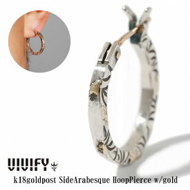 【送料無料】【VIVIFY 正規店】VIVIFY ビビファイ ピアス シルバー K18goldpost SideArabesque Hoop Pierce w/gold