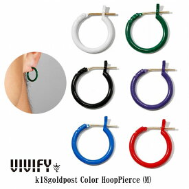 【送料無料】【VIVIFY 正規店】VIVIFY ビビファイ ピアス シルバー K18goldpost Color Hoop Pierce(M)