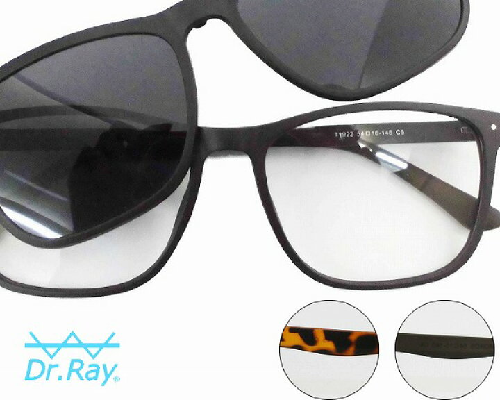 楽天市場】【Dr.Ray 正規店】Dr.Ray ドクターレイ サングラス メガネ 