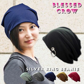 【全品P5倍&クーポン】BlessedCrow シルバーリング ビーニー ニットキャップ ニット帽 春 夏 秋