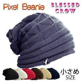 BlessedCrow ピクセルビーニー 小さいサイズ ニット帽 長い 大人可愛い アーバンテイスト ブランド レディース ニットキャップ