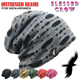 【店内P5倍中】 BlessedCrow DistressedBeanieニット帽 メンズ レディース ブランド ダメージ