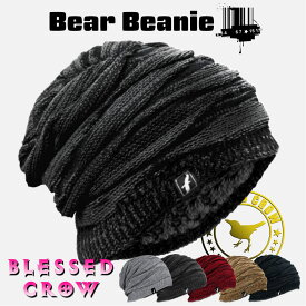 【WセールP5倍】【楽天1位受賞】BlessedCrow Bearビーニー 裏ボア ふんわり ニット帽 メンズ レディース 帽子 ブランド 二ットキャップ 秋冬 秋 冬 暖かい 防寒 吉祥寺 帽子屋