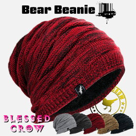 【楽天1位受賞】BlessedCrow Bearビーニー 裏ボア ふんわり ニット帽 メンズ レディース 帽子 ブランド 二ットキャップ 秋冬 秋 冬 暖かい 吉祥寺 帽子屋