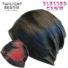 【店内P5倍中】Twilight ビーニー グレータイダイ 薄い ニット帽 メンズ レディース 春夏 ワッチ帽 薄めニット帽 赤 青