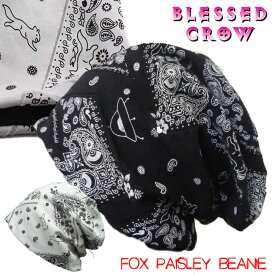 【全品P5倍＆クーポン】FoxPaisley ビーニー ニット帽 薄手 ゆったり メンズ レディース モノトーン ペイズリー エスニック アニマル 動物 キツネ 狐 エキゾチック ボタニカル 花 ロングシーズン 春夏 秋