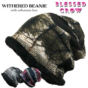 yN[|zzzѕ WitheredWood BOA r[j[ jbgX {A jbgLbv Y fB[X H ~ H~ lbNEH[}[ 2WAY