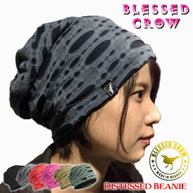 【全品P5倍&クーポン】BlessedCrow Distressed ビーニー ニット帽 秋冬 ブランド 帽子 ニットキャップ メンズ レディース タグ ワンポイント 吉祥寺 帽子屋 ニット帽子 ソフト裏地 ロック カジュアル 長いニット帽 深め