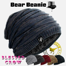 【楽天ランキング1位獲得】BlessedCrow Bearビーニー 裏ボア ふんわり ニット帽 メンズ レディース 帽子 ブランド 二ットキャップ 秋冬 秋 冬 暖かい 吉祥寺 帽子屋