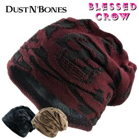 DustN'Bones ビーニー ニット帽 裏ボア メンズ レディース スカル 帽子 秋冬 立体生地感 暖かい