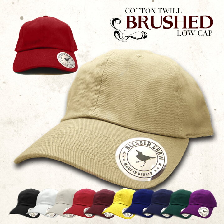 楽天市場 お一人様二点まで Blessedcrow Brushedcap 帽子 メンズ レディース ブランド キャップ 無地 吉祥寺 浅め ロー キャップ シンプル ベーシック 黒 春 夏 オールシーズン 蒸れにくい コットン Uv 紫外線対策 日よけ 代 30代 40代 50代 60代 70 代 80代 90代