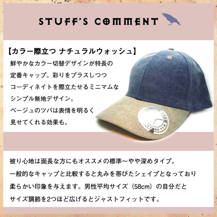 楽天市場 Blessedcrow パステルツートーン キャップ 帽子 ブランド メンズ レディース アメリカ 直輸入 明るめ 無地 帽子屋 Blessed Crow