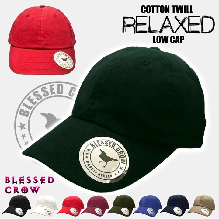 楽天市場 メール便送料無料 Blessedcrow Relaxed ローキャップ 帽子 キャップ メンズ ブランド 無地 ワンポイント シンプル 浅め 浅い 無地 コットン 綿 黒 ベージュ 春 夏 秋 冬 ぼうし Bousi 代 30代 40代 50代 60代 70代 80代 シニア