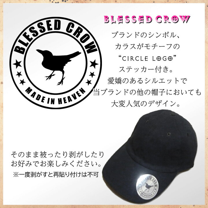 楽天市場】【全品P5倍中】BlessedCrow BrushedCap 帽子 ブランド 
