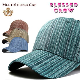 【全品P5倍&クーポン】英国テイスト MultiStriped キャップ 春夏 繊細カラー ストライプ 柄 メンズ レディース 帽子 総柄 ストライプ 赤 青 緑