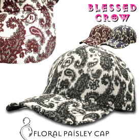 【全品P5倍&クーポン】ヴィンテージテイスト FloralPaisley キャップ ペイズリー 帽子 メンズ レディース 男性 女性 黒 赤 青 春 夏