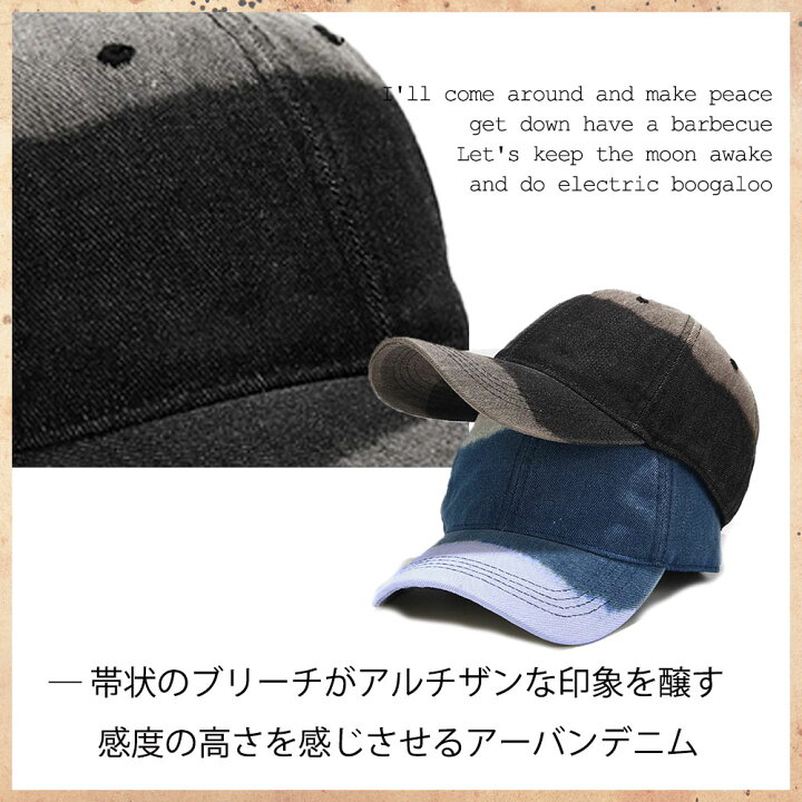 楽天市場】【全品P5倍中】濃淡デニム CabronDenim キャップ ブリーチ 