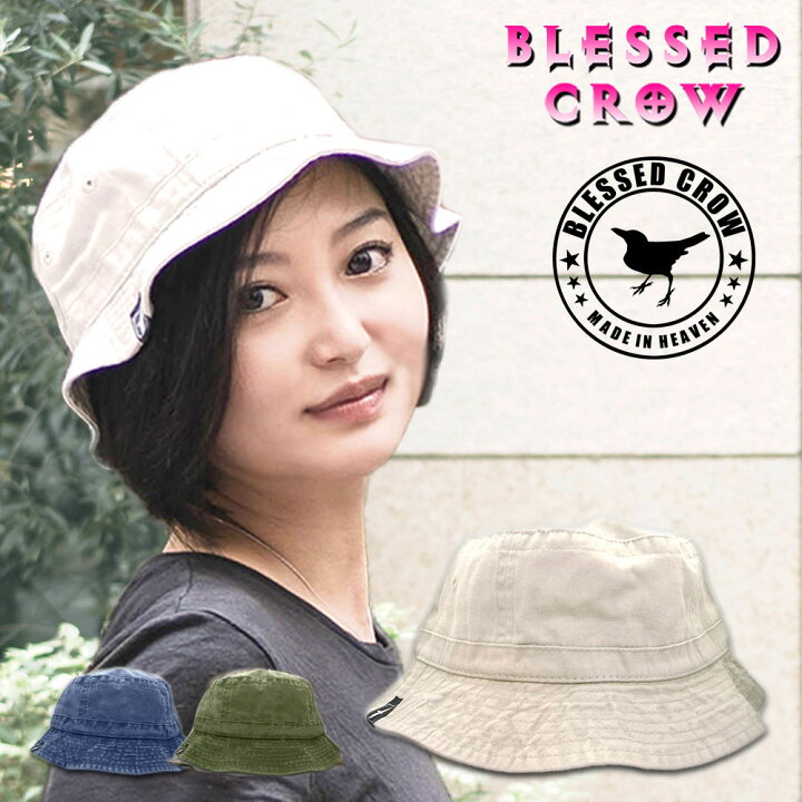 楽天市場 帽子 レディース Blessedcrow バケットハット ブランド 人気 春夏 秋冬 コーデ馴染み抜群 ワンポイントカラス 紫外線対策 Uv 日よけ ウォッシュコットン プレゼント お洒落 短ツバ サファリハット 蒸れにくく 畳めるハット 旅行 散歩 メール便 送料無料 帽子