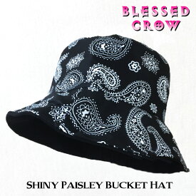 【アレンジ自在ワイヤーツバ】ShinyPaisley バケットハット 艶感 つば広 ペイズリー 模様 帽子 黒 ハット メンズ レディース ツバ広め 春夏 通年