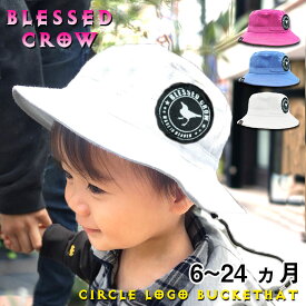 BlessedCrow CircleLogo バケットハット ベビー 帽子 ハット 春 夏 赤ちゃん おしゃれ 6か月-24か月 半年 一歳 一歳半 二歳 ブランド 日よけ 紫外線対策 UV
