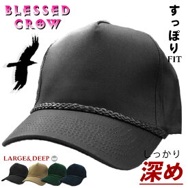 【大きめ＆深め 12.8cm】BlessedCrow Large&Deep キャップ ブランド メンズ 大きいサイズ 深い 大きい 帽子 コットン シンプル 無地 タグ付き ワンポイント 夏 春 一年 日よけ 男性 女性