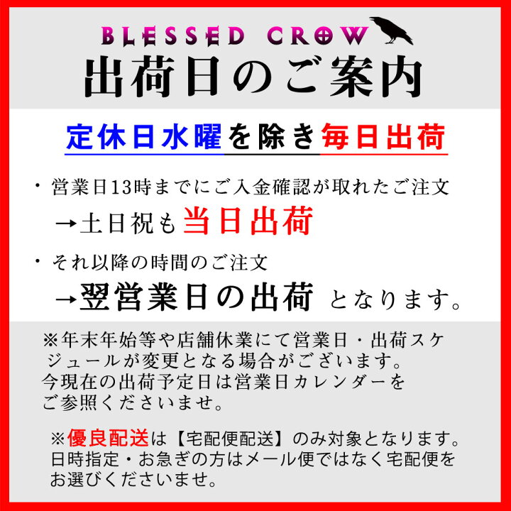 楽天市場 楽天ニット帽ランキング一位獲得 Blessedcrowbear ビーニー 暖か裏ボア ふんわり小顔シルエット ニット帽 メンズ レディース タウン アウトドア 暖かい 帽子 秋冬 男性 女性 ブランド ニット帽子 ワッチ 帽子屋 Blessed Crow