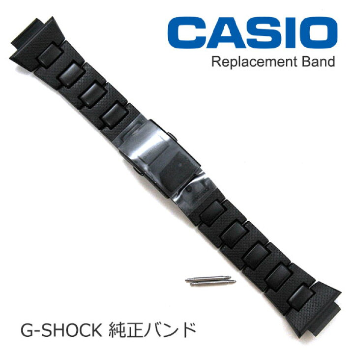 楽天市場】Gショック純正バンド G-SHOCK GW-5000 シリーズに取付可能 