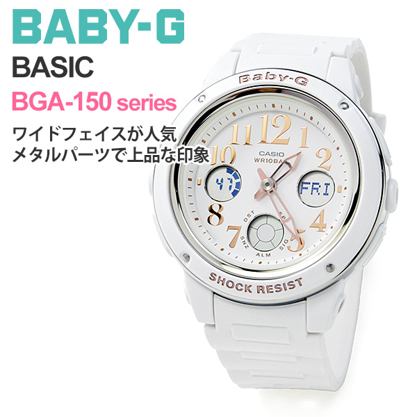 楽天市場】g-shock レディースCASIO BABY-G カシオ 腕時計 レディース