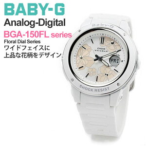 CASIO BABY-G JVI g-shock fB[X xr[G BGA-150FL-7AJF 13,5 ԕ t[_CAV[Y zCg ԕ t[ gVbN v 킢 h y  JWA v[g L