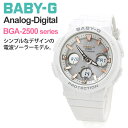 CASIO BABY-G カシオ 電波ソーラー 腕時計 g-shock レディース ベビーG BGA-2500-7AJF 21,0 B10TCH casio gショック レディース 女性 女子