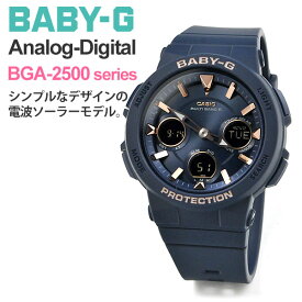 CASIO BABY-G gショック 電波 ソーラー カシオ ソーラー電波 腕時計 ベビーG BGA-2510-2AJF 21,0 B10TCH casio gショック レディース 時計 かわいい 防水 手軽 安い カジュアル