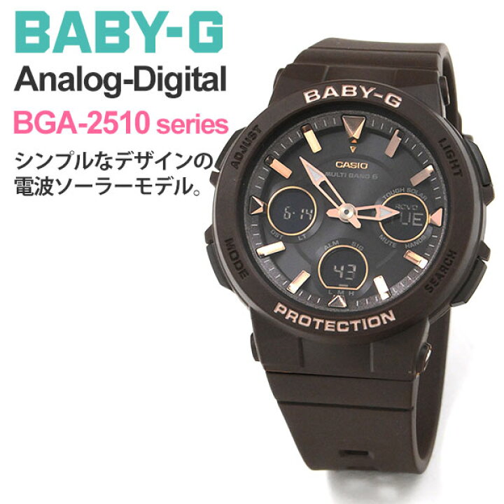 楽天市場】CASIO BABY-G カシオ ソーラー電波 腕時計 レディース  