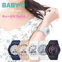 ベビーG BABY-G g-shock レディース 腕時計 CASIO BGA-280-select 13,0 カシオ gショック 女性 女子 かわいい キュート スポーティ ファッション BGA280/BGA280BA 時計 レディース かわいい 防水 手軽 カジュアル ギフト ランキング