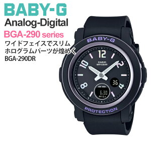 CASIO BABY-G �J�V�I �r���v g-shock ���f�B�[�X �x�r�[G �u���b�N BGA-290DR-1AJF 14,5 �z���O�������H���{�����C���f�b�N�X �X���ŐF�����߂����ω����関�����̂���Ό��J���[������