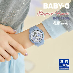 CASIO BABY-G �J�V�I �r���v g-shock ���f�B�[�X �x�r�[G �A�i���O �t�����[ �ԕ� �u���[ BGA-290FL-2AJF 15,5 2025�N11�� g�V���b�N ���f�B�[�X g-shock