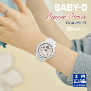 CASIO BABY-G �J�V�I �r���v g-shock ���f�B�[�X �x�r�[G BGA-290FL-7AJF 15,5 2025�N11�� g�V���b�N ���f�B�[�X ���� ���q ���v ���f�B�[�X ���킢�� �h�� ��y ���� �J�W���A��