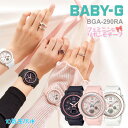 BABY-G ベビージー フェミニンなリボンデザイン Ribbon accent BGA-290RA ■15.5 2024年11月 CASIO カシオ レディース リボンモチーフ 10気圧防水 アラビア数字