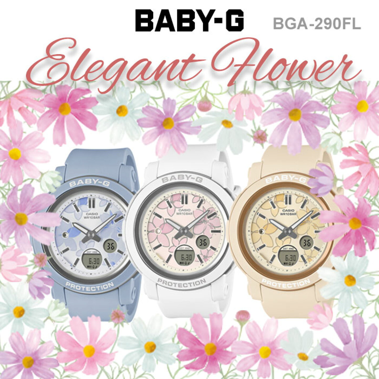 楽天市場 | ペアウォッチ Gショック BLESSYOU - 花柄が手元を彩る上品 