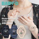 国内正規品 ベビーG 歩数計機能付 カシオ 腕時計 Bluetooth搭載 モバイルリンク機能付 BABY-G BSA-B100-select 15,5 ランニング ウォーキング 20代 30代 40代 高校生 大学生 女性 アウトドア スポーツウオッチ 記念日 誕生日 ギフト 花以外